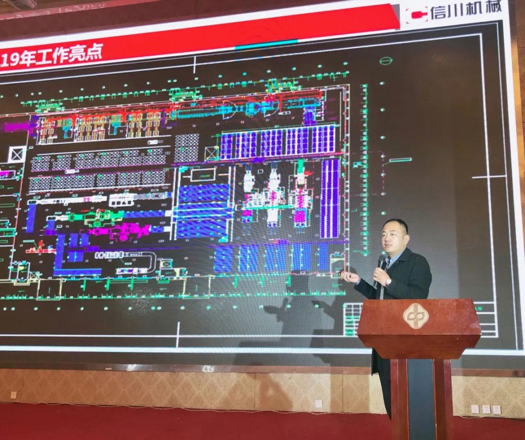 信川年会庆典|2020卯劲前行 崭新十年，梦想无限！！