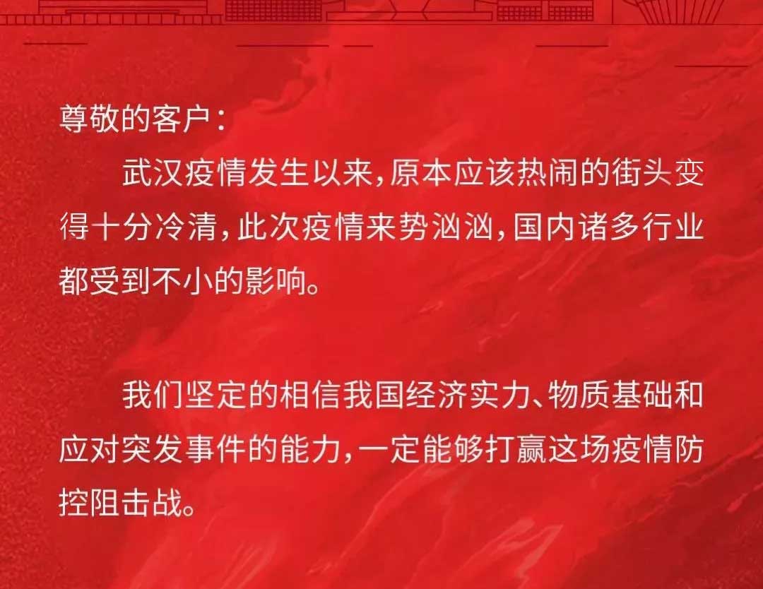 服务不止|公开全国销售服务热线，信川线上办公即日开启！