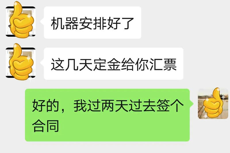 凝心聚力！信川机械订单量再创新高！